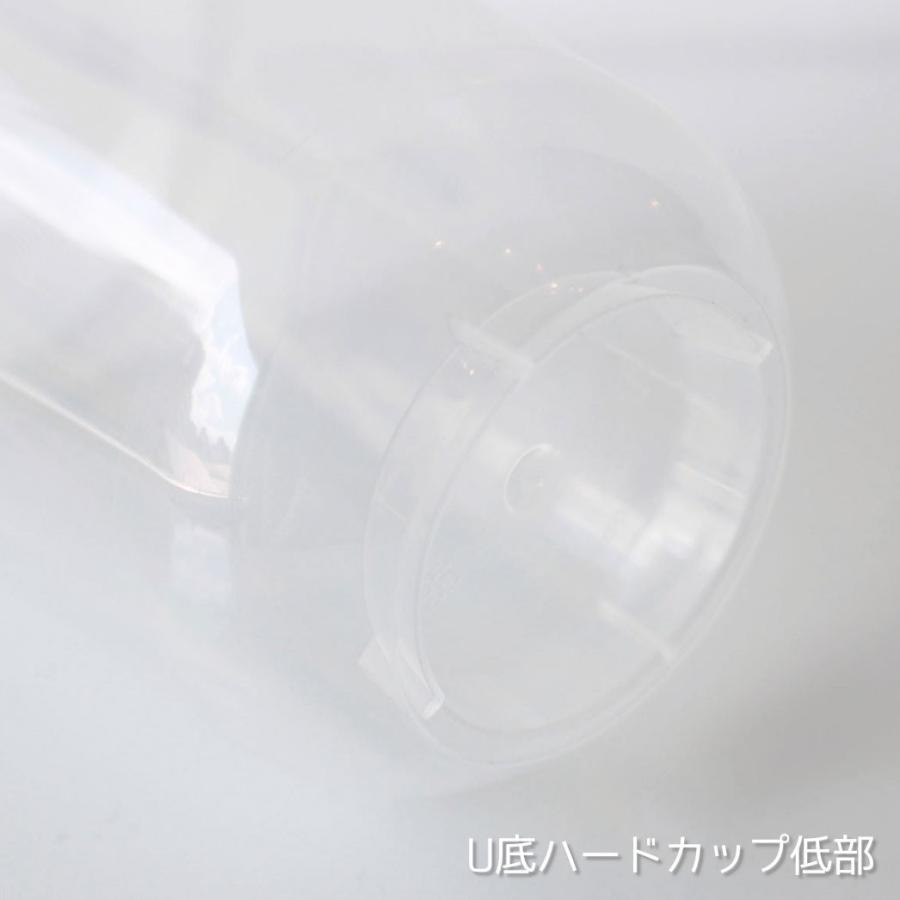 89mm口径 U底 ハード クリアカップ 16オンス 460ml 500個 テイクアウト