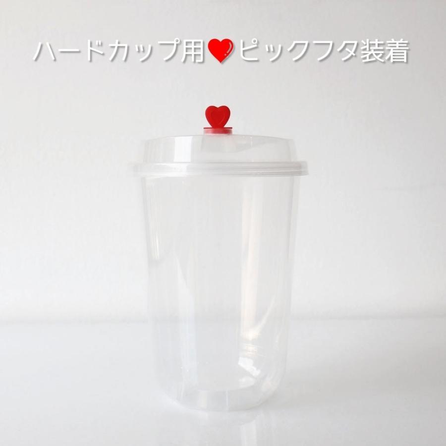 流行のアイテム 89mm口径 U底 ハード クリアカップ 16オンス 460ml 500