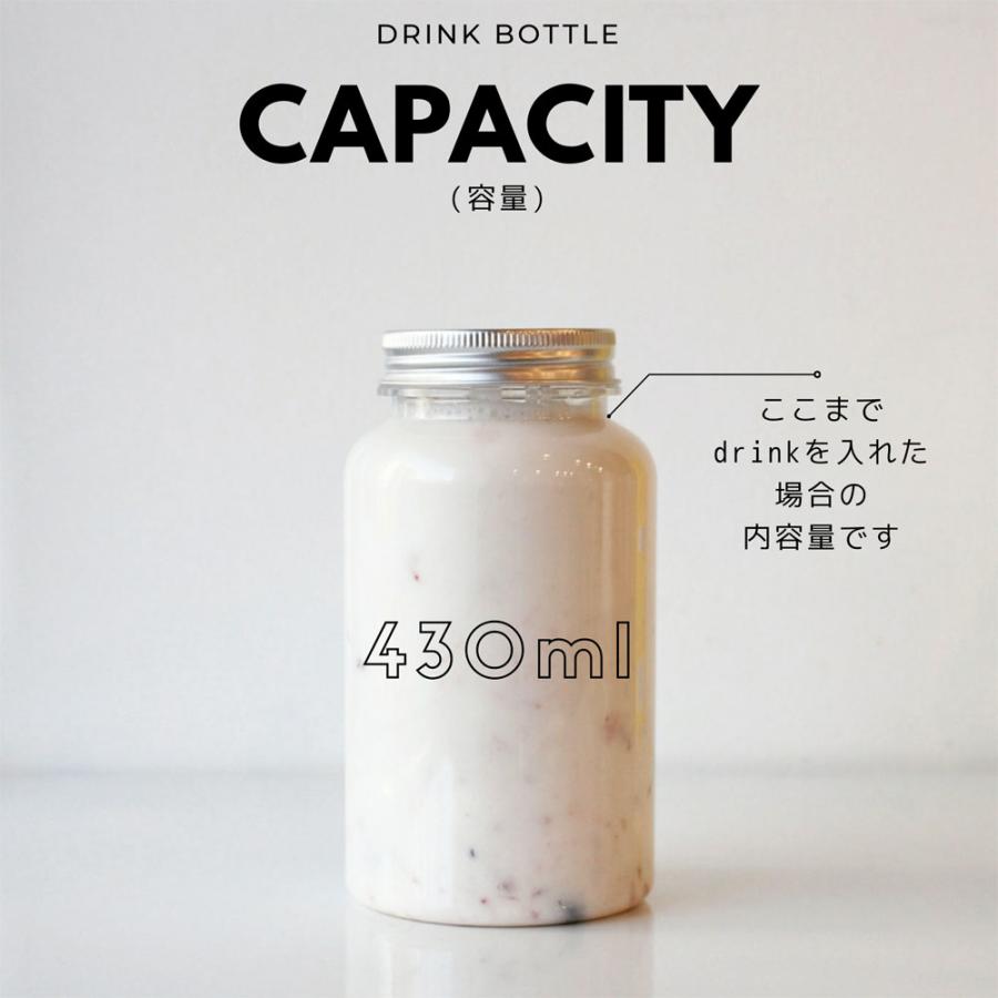 テイクアウト ドリンクボトル おしゃれ ボトル容器 430ml Thick pipe 銀蓋 ボトルドリンク 100個セットの画像