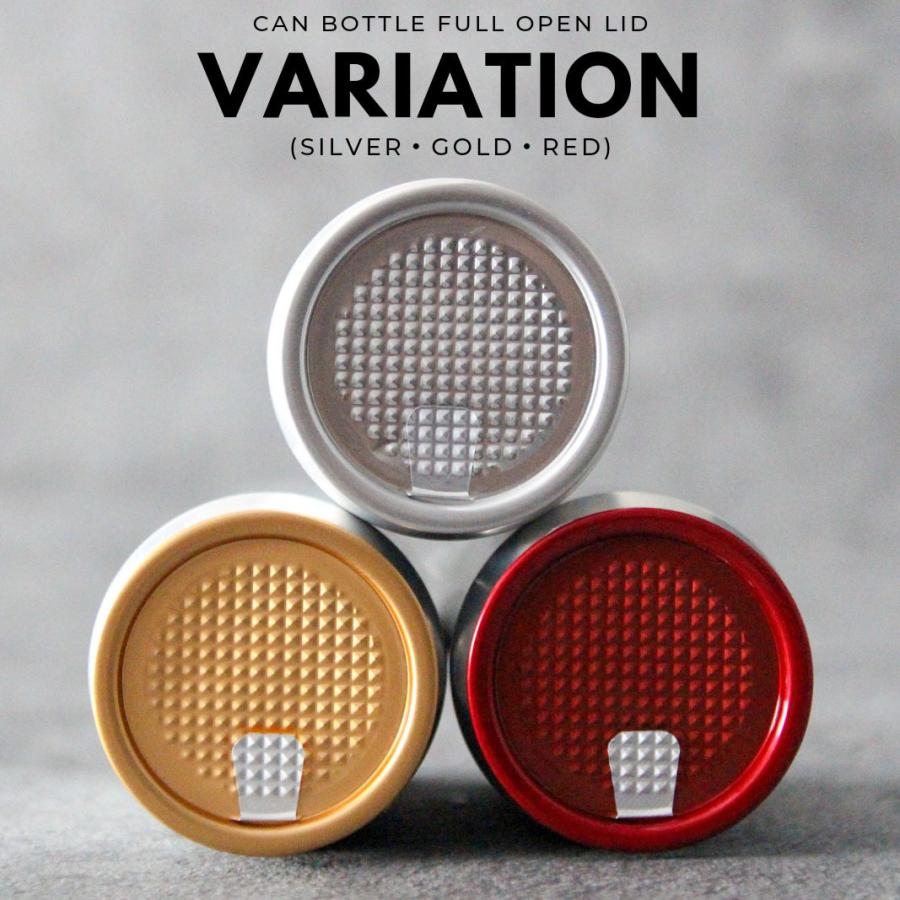 自動缶シーリング用 缶ボトル 容器 330ml フルオープンタイプ金蓋 200