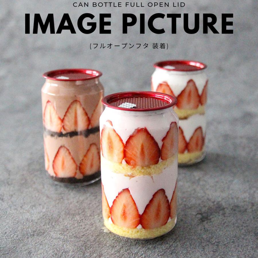自動缶シーリング用 缶ボトル 容器 330ml フルオープンタイプ赤 自動缶シーリング用 缶ボトル 容器 330ml フルオープンタイプ赤