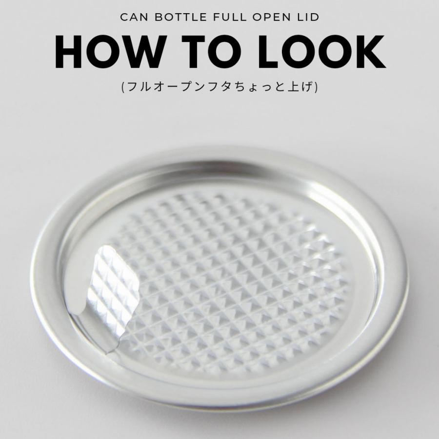 自動缶シーリング用 缶ボトル 容器 330ml フルオープンタイプ銀蓋 200