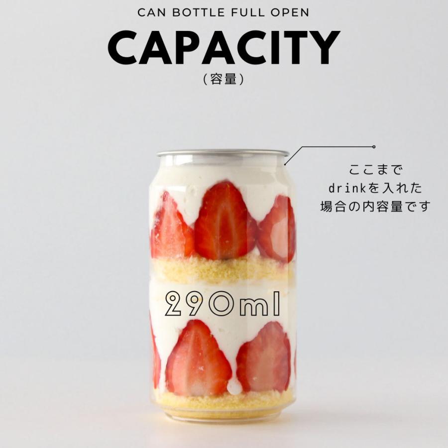 自動缶シーリング用 缶ボトル 容器 330ml フルオープンタイプ銀蓋 200 