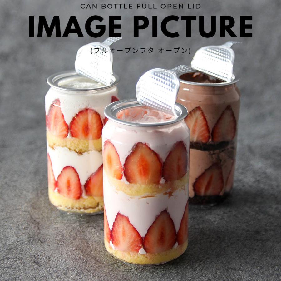 自動缶シーリング用 缶ボトル 容器 330ml フルオープンタイプ銀 自動缶シーリング用 缶ボトル 容器 330ml フルオープンタイプ銀