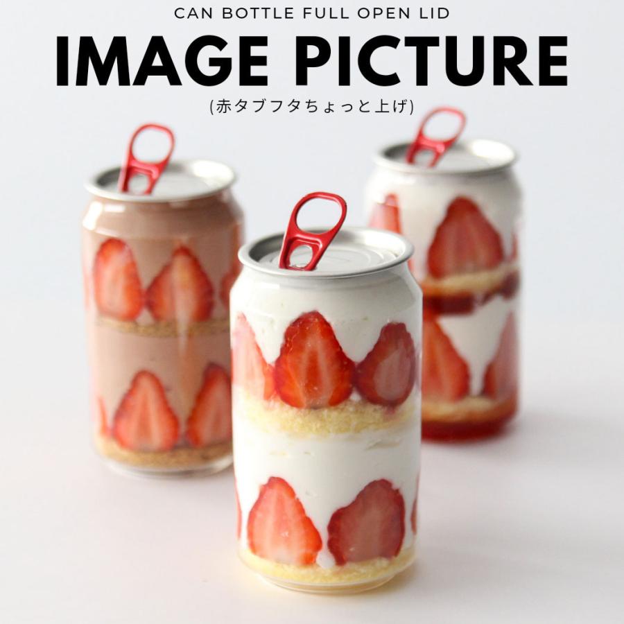 缶ボトル 容器 330ml 赤タブ フルオープンタイプ蓋 200個セット 缶ボトル 容器 330ml 赤タブ フルオープンタイプ蓋 200個セット