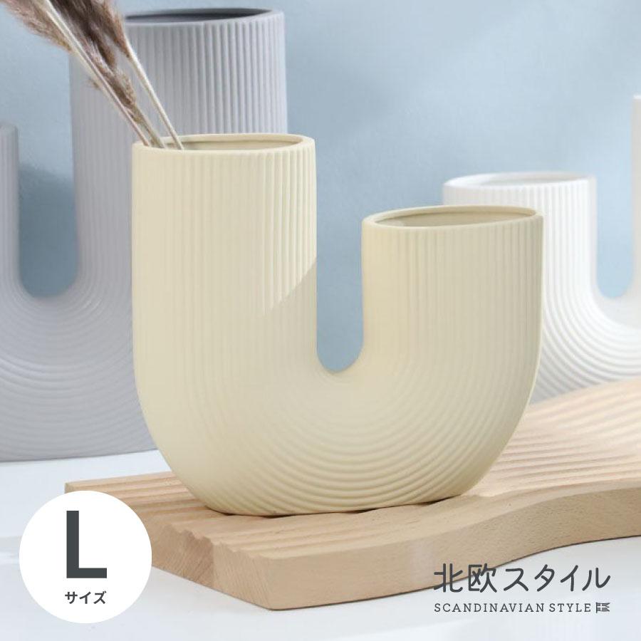 北欧スタイル Flower Base デュアルディライトベージュ Lサイズ