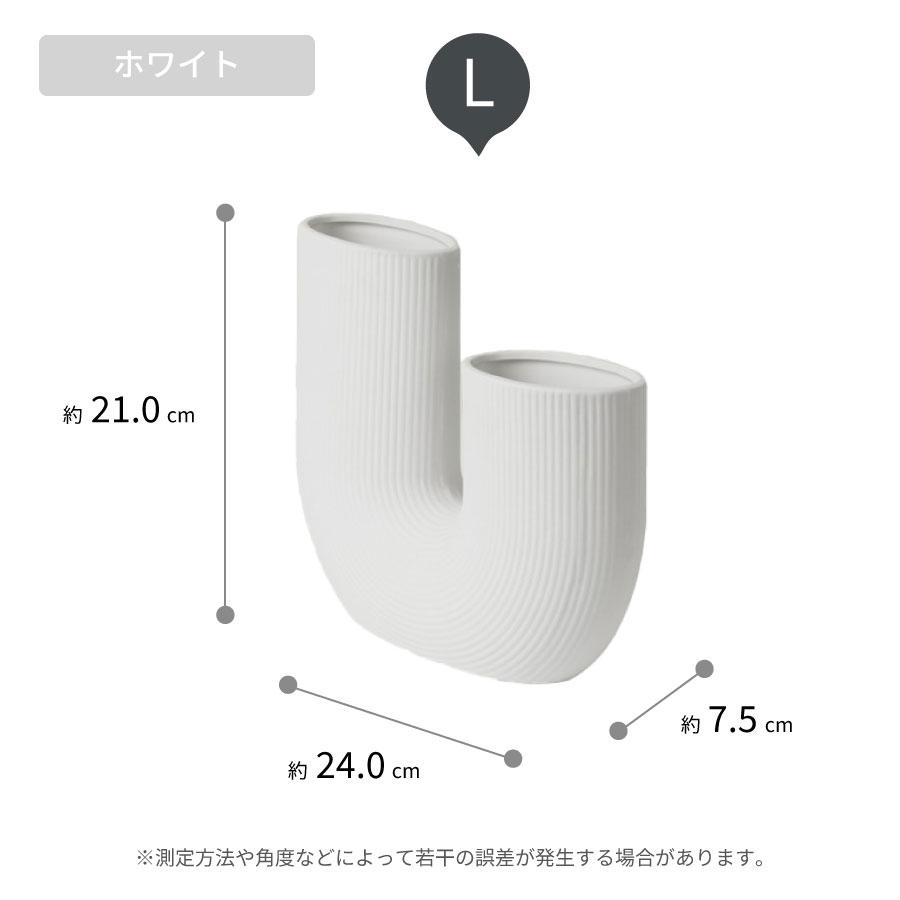 ホワイト波状デザインフラワーベース ホワイトウェーブフラワーベース – acacia
