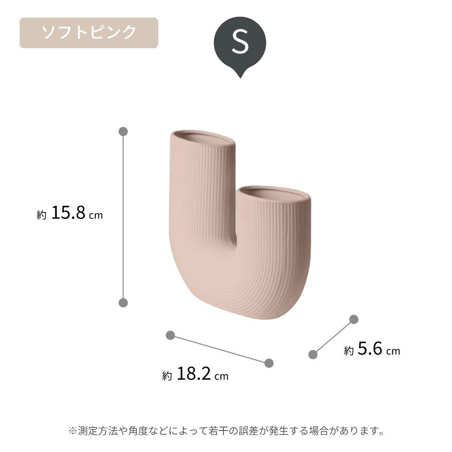 北欧スタイル Flower Base デュアルディライトソフトピンク Sサイズ