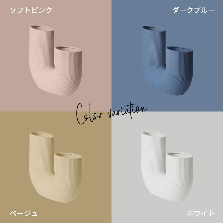 北欧スタイル Flower Base デュアルディライトベージュ Sサイズ