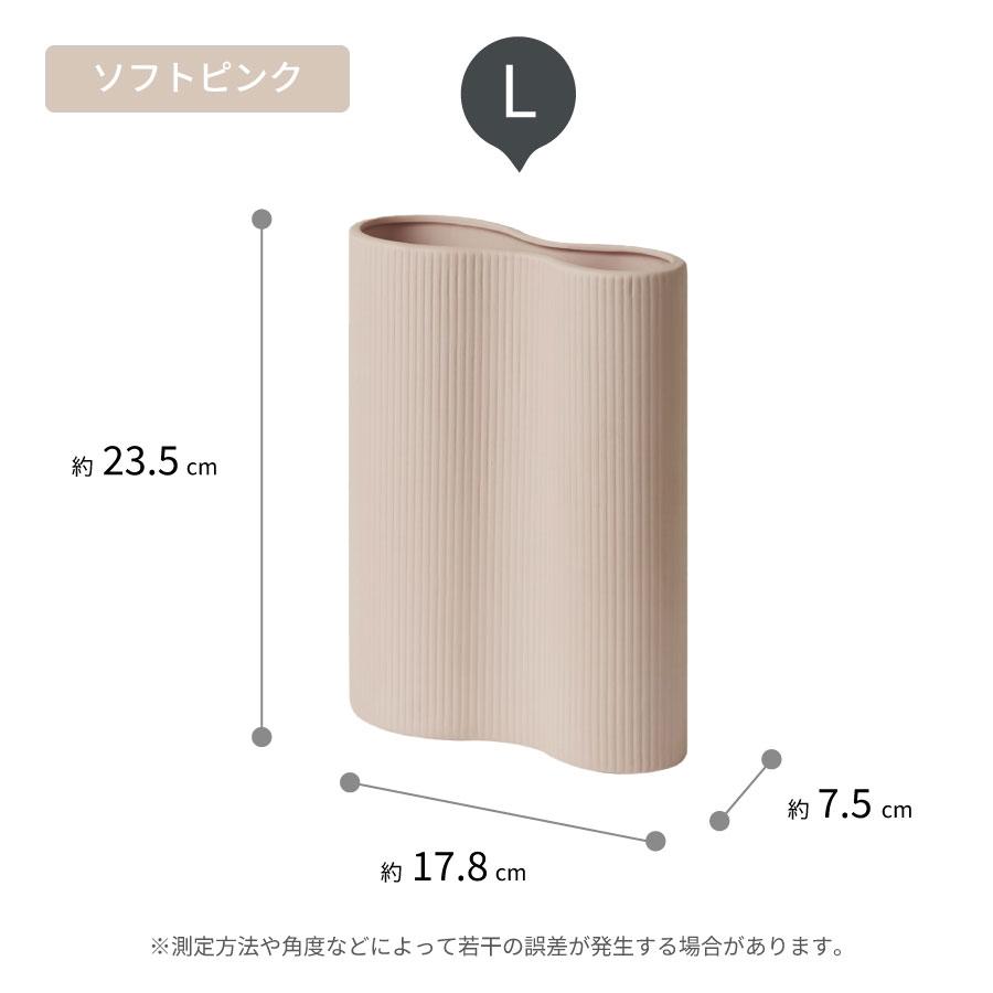北欧スタイル Flower Base シュッドトゥギャザーソフトピンク Lサイズ
