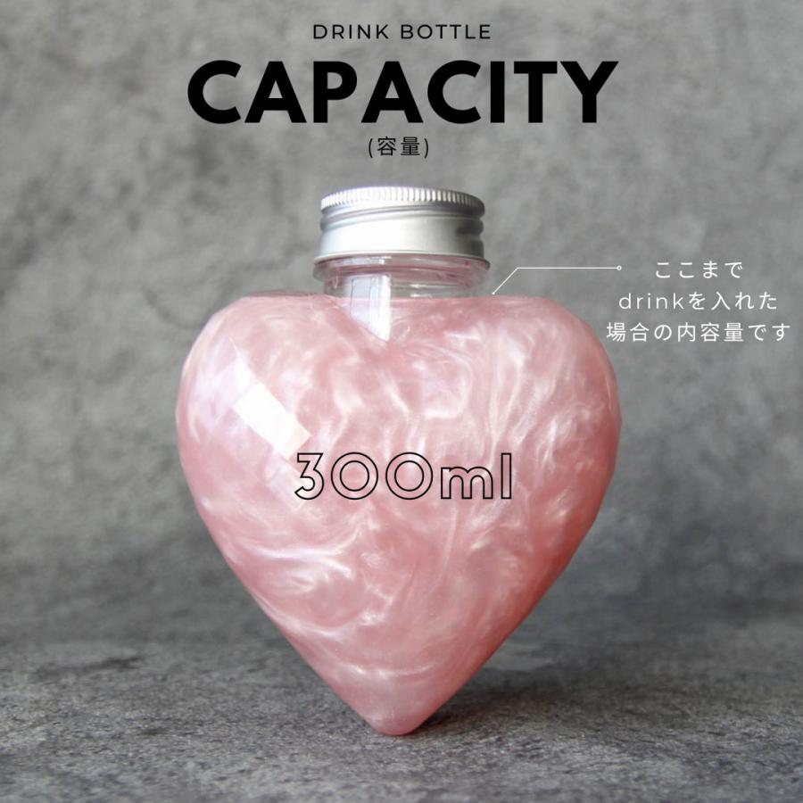 テイクアウト おしゃれ ドリンクボトル ボトル容器 キラキラ ハート型 300ml HEART シルバー蓋 ボトルドリンク 100個セット インスタ映えの画像