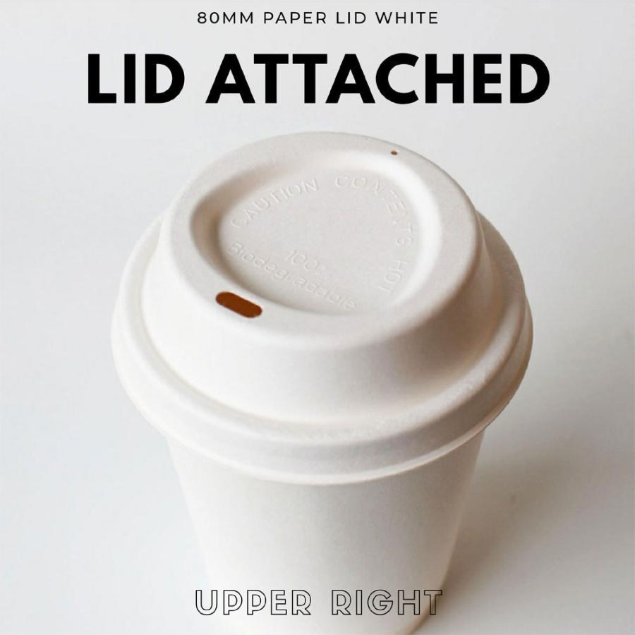 80mm口径 6オンス 8オンス用 紙製蓋 ペーパーリッド ホワイト 1000枚 おしゃれ エコ 紙コップ インスタ映え |  | 02