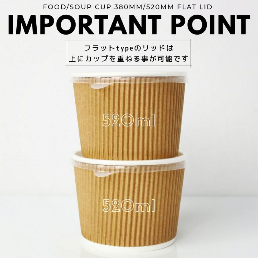 断熱リップルクラフト二重 520ml フード スープ 波型二重 紙カップ 500個 テイクアウト 容器 takeout お持ち帰り おしゃれ 紙コップ |  | 11