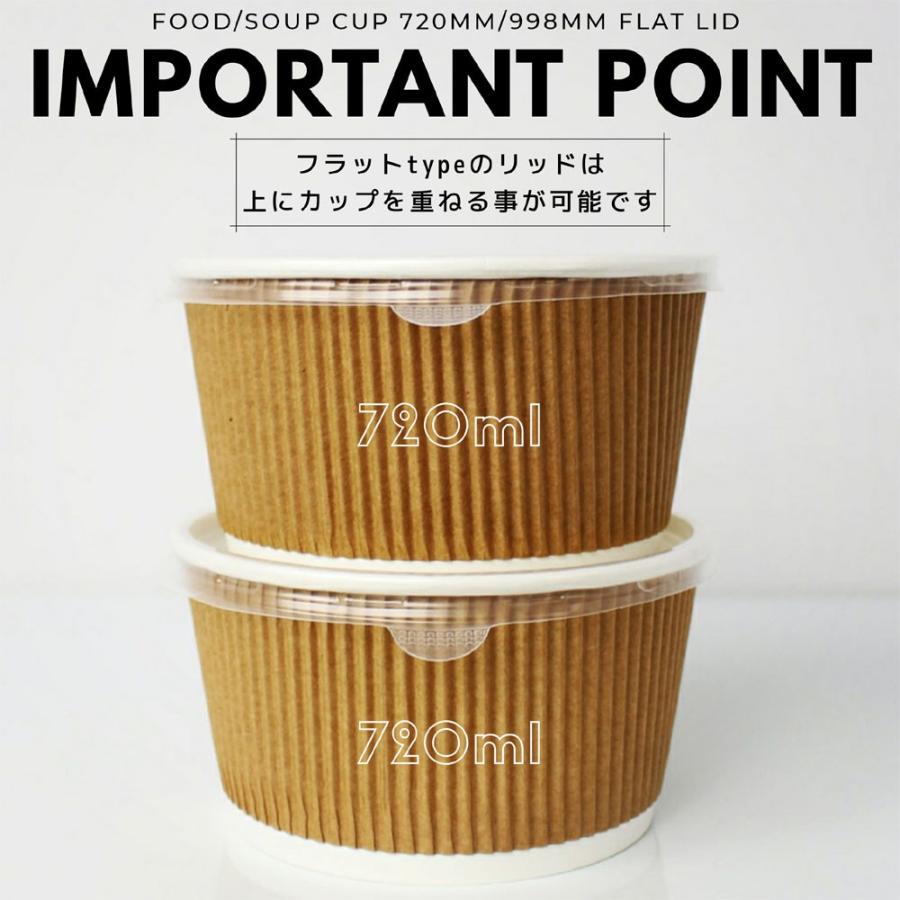 断熱リップルクラフト二重 720ml フード スープ 波型二重 紙カップ 500個 テイクアウト 容器 takeout お持ち帰り おしゃれ 紙コップの画像