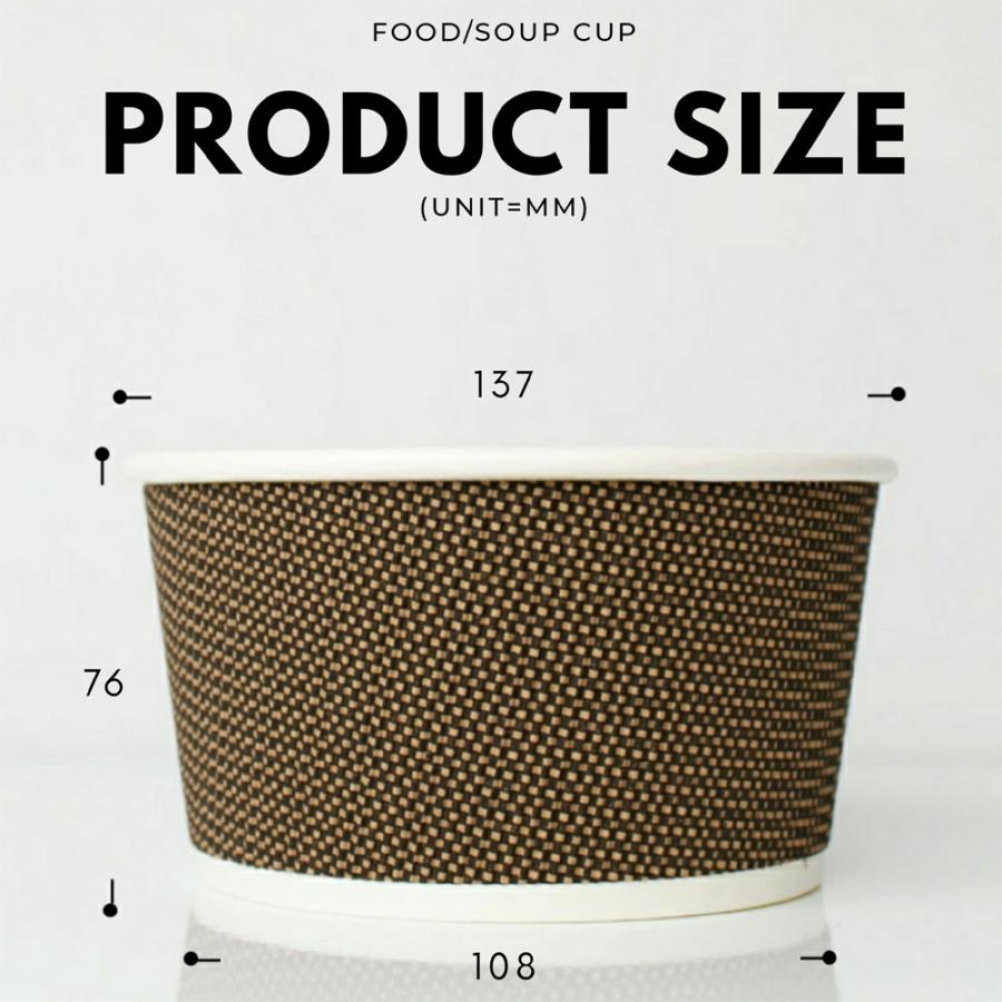 断熱ゼブラブラウン二重 720ml フード スープ 紙カップ 500個
