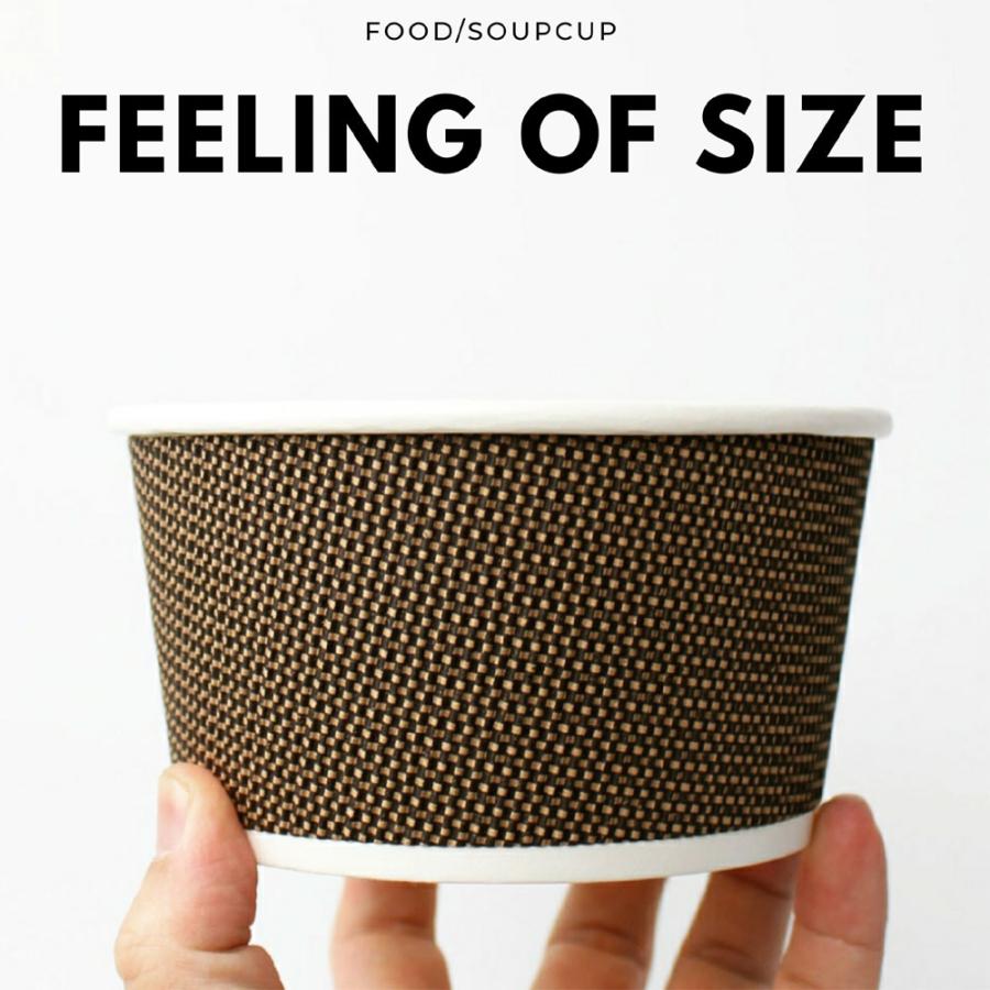 断熱ゼブラブラウン二重 720ml フード スープ 紙カップ 500個