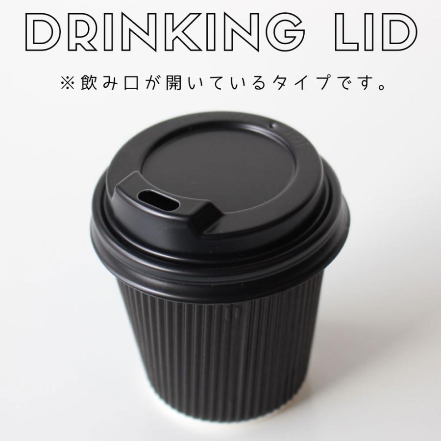 紙カップ（フタ付き） テイクアウト おしゃれ 紙コップ 紙カップ 4オンス用黒蓋 1000個 : BMT