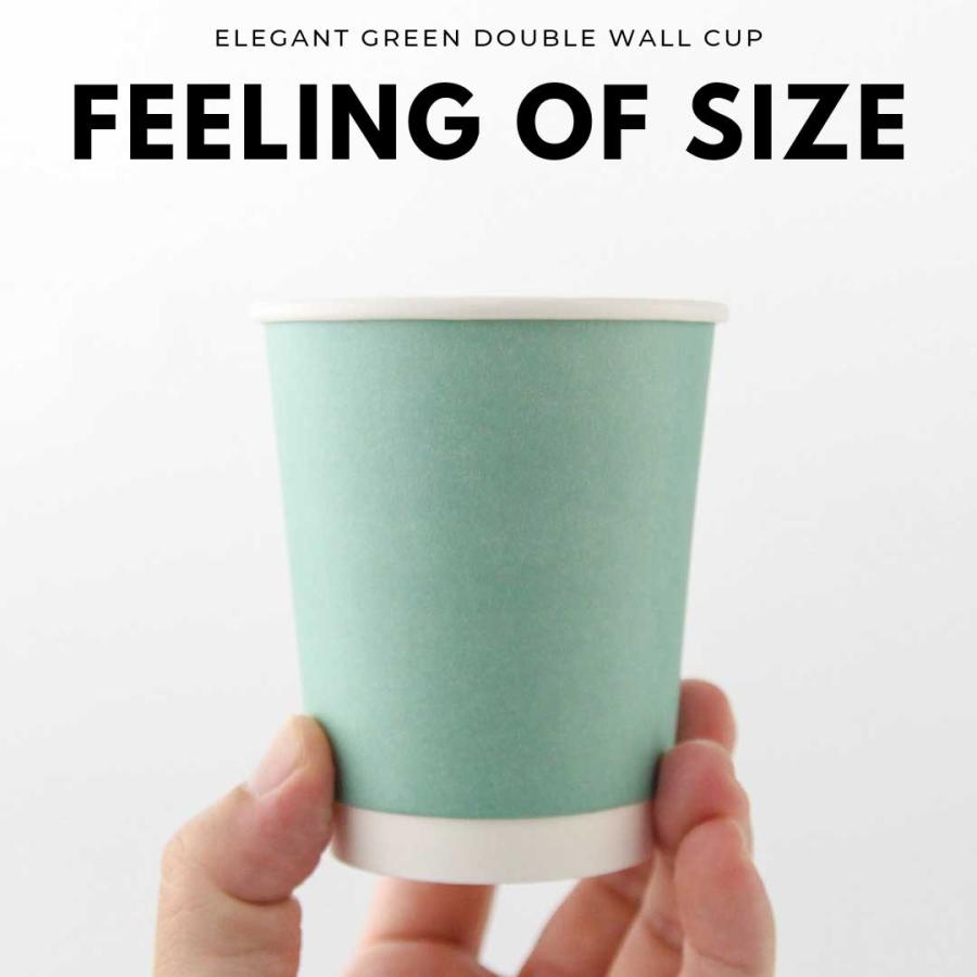 80mm口径 断熱二重 エレガント グリーン 8オンス 紙カップ