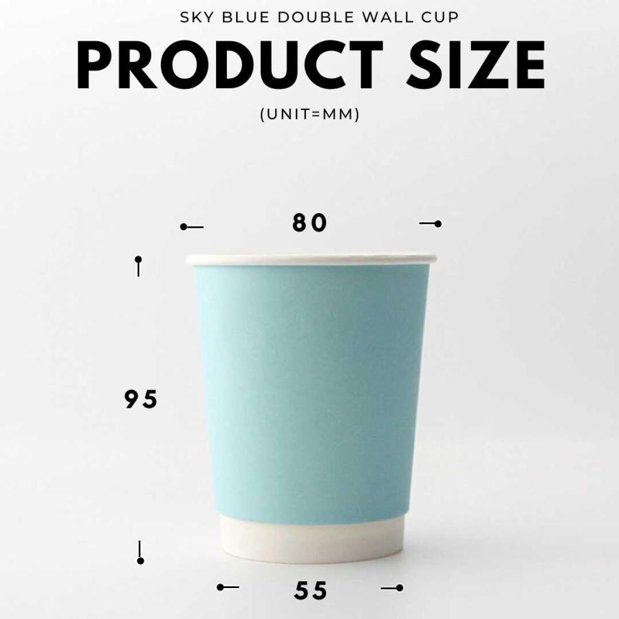 80mm口径 断熱二重 スカイブルー 8オンス 紙カップ 水色 1000個