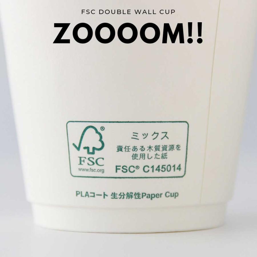 FSC認証断熱二重ホワイト 10オンス 90mm口径 紙カップ 1000個 テイクアウト おしゃれ お持ち帰り 紙コップ |  | 04