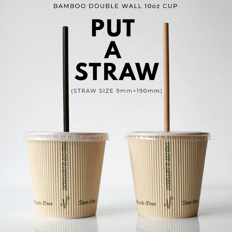 90mm口径 断熱二重 バンブー 10オンス 紙カップ 500個 テイクアウト