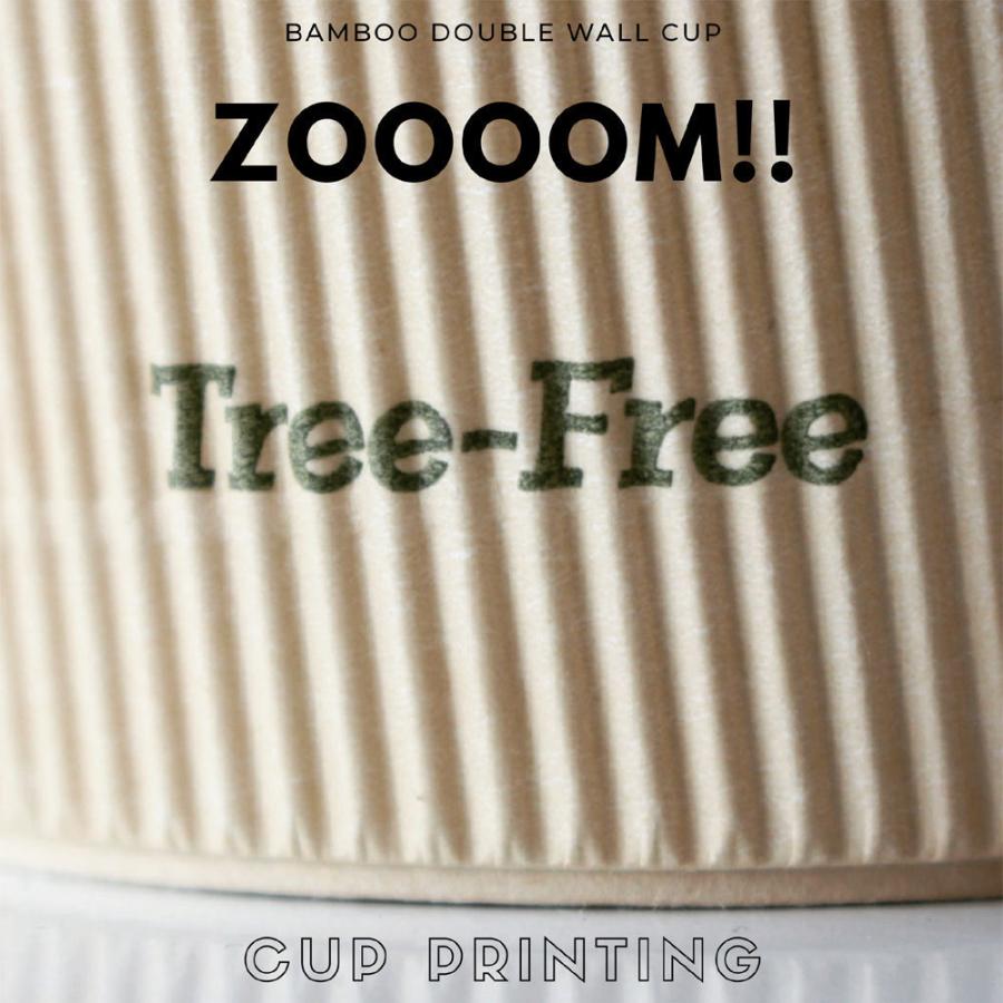 90mm口径 断熱二重 バンブー 10オンス 紙カップ 500個