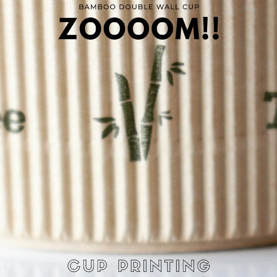 90mm口径 断熱二重 バンブー 10オンス 紙カップ 500個 テイクアウト