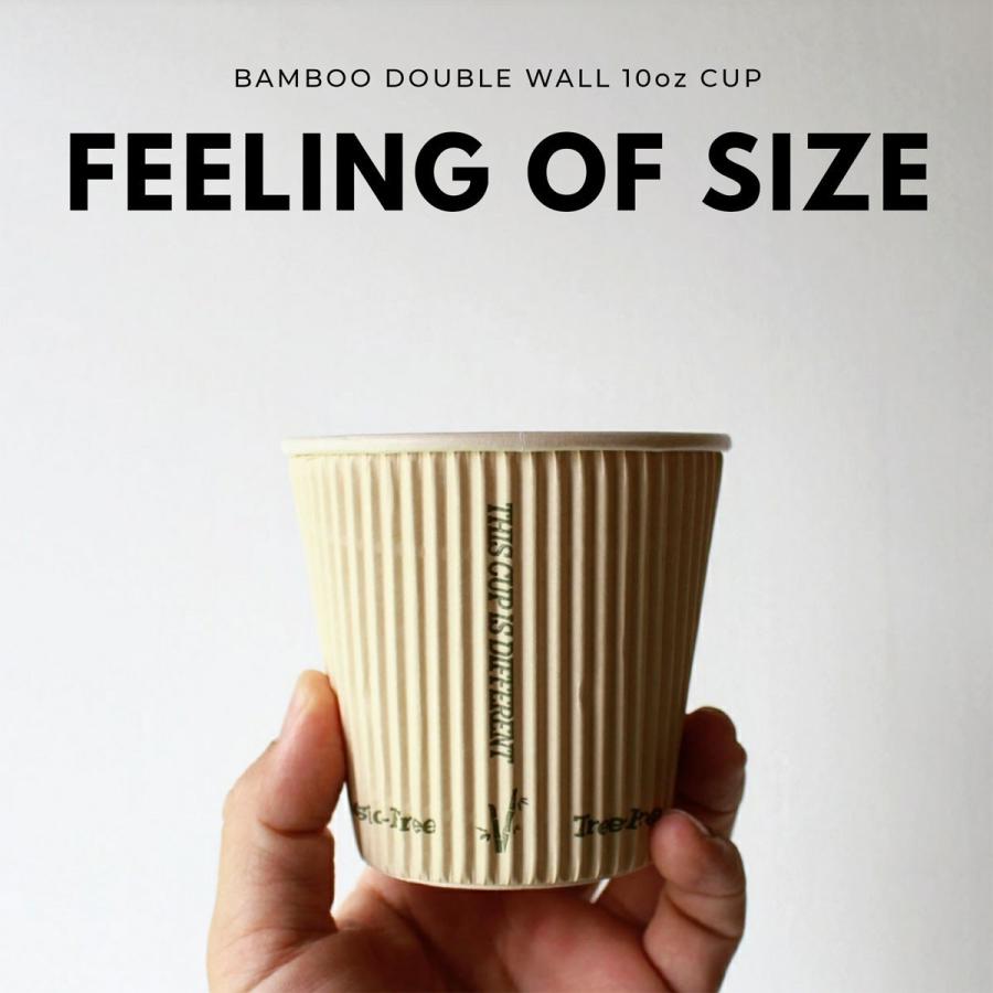 バンブーオーダー品専用 90mm口径 断熱二重 バンブー 10オンス 紙カップ 500個