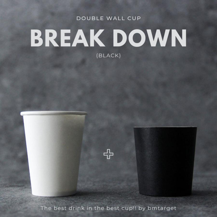 90mm口径 断熱二重ブラック 12オンス 紙カップ 黒色 1000個