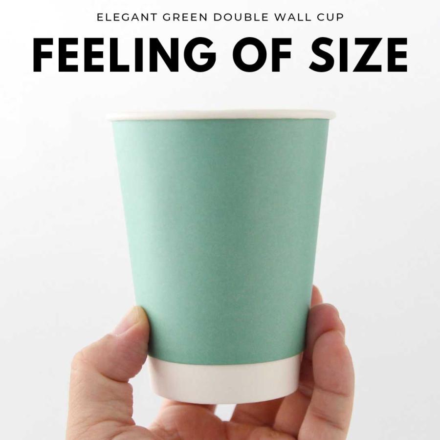 90mm口径 断熱二重 エレガント グリーン 12オンス 紙カップ みどり