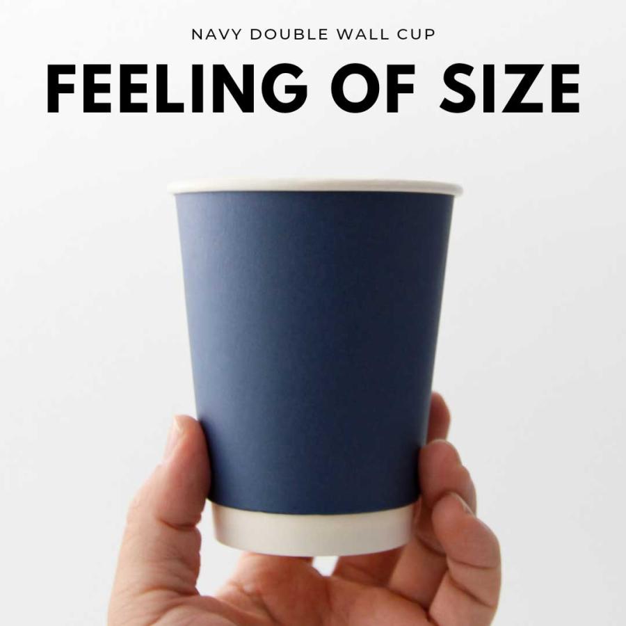 90mm口径 断熱二重 ネイビー 12オンス 紙カップ 紺色 1000個