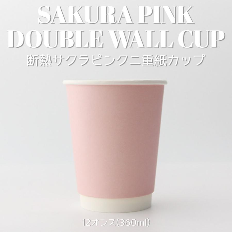 完売品DAWN ダンNo.12 CUP IN WITH HM TOPS ピンク No.12 CUP IN WITH HM TOPS – DÅWN