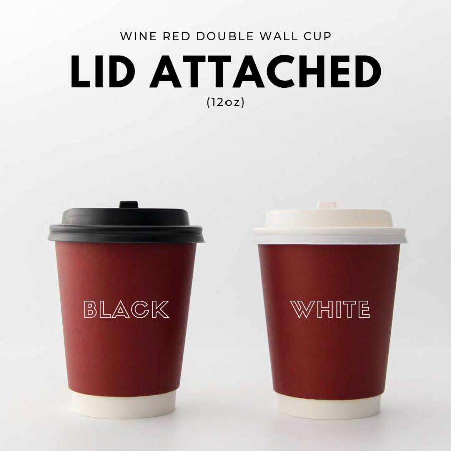 90mm口径 断熱二重 ワインレッド 12オンス 紙カップ 赤紫色 1000個