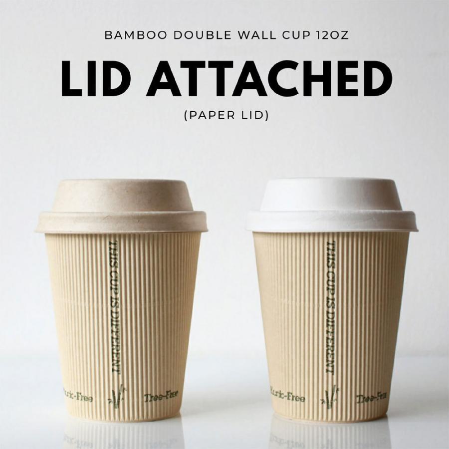 90mm口径 断熱二重 バンブー 12オンス 紙カップ 500個 テイクアウト