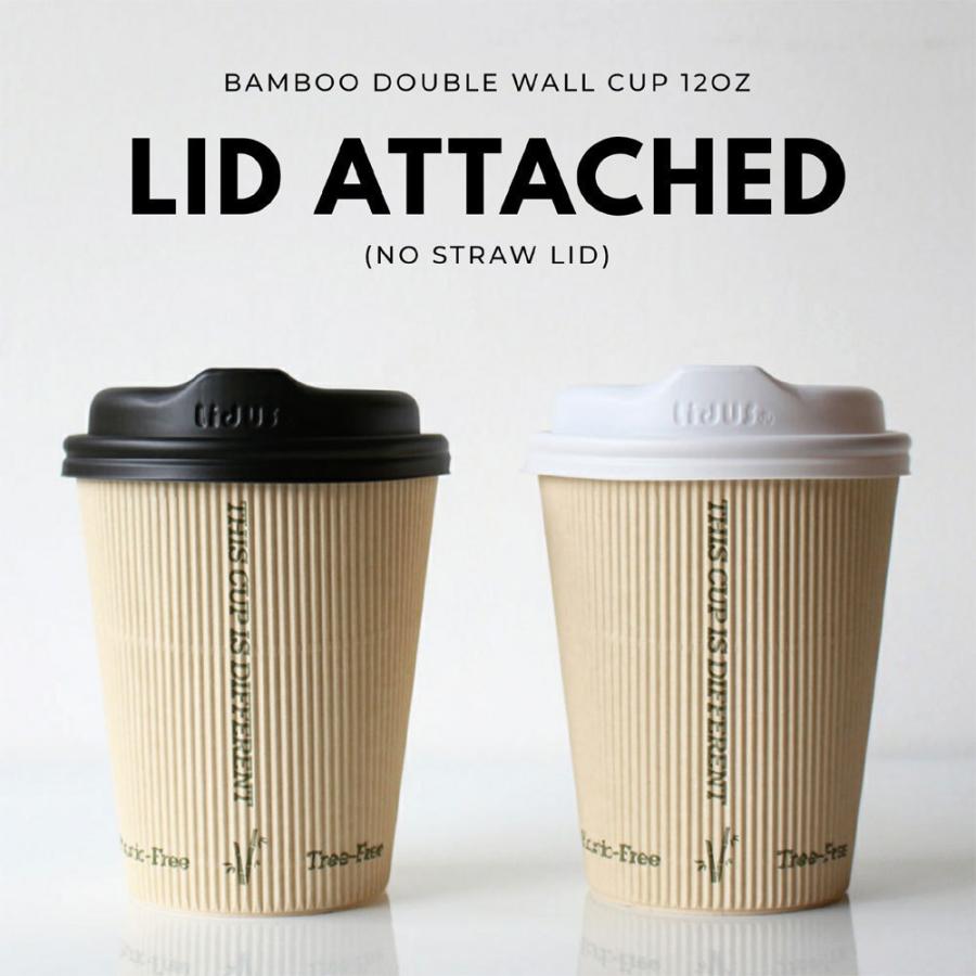90mm口径 断熱二重 バンブー 12オンス 紙カップ 500個 テイクアウト