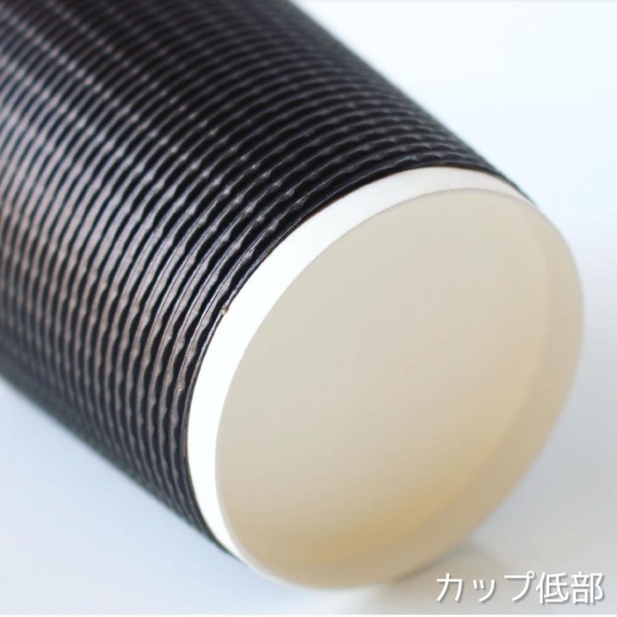 90mm口径 断熱エコブラック16オンス 紙カップ 500個 テイクアウト お持ち帰り 紙コップの画像