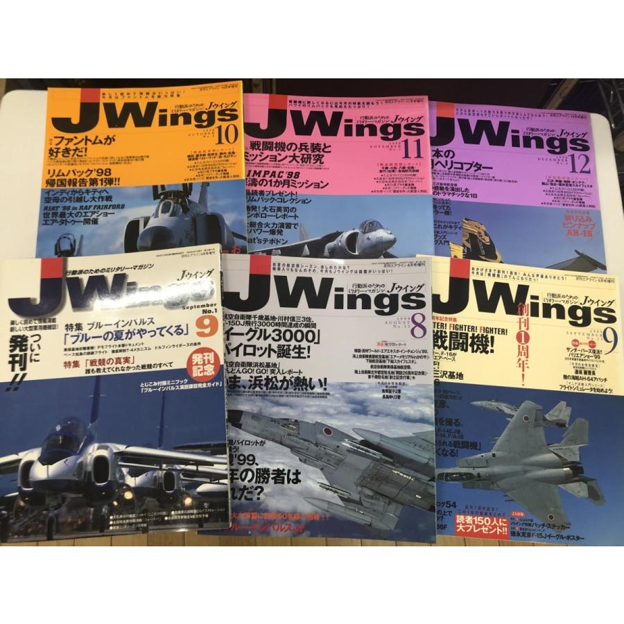 JWings Jウィング まとめ売り 1998/1999/2000年 雑誌20冊セット ミリタリー｜bmtoyama｜03