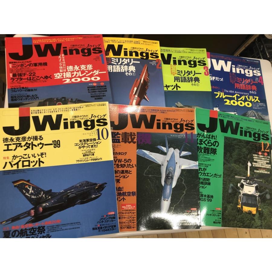 JWings Jウィング まとめ売り 1998/1999/2000年 雑誌20冊セット ミリタリー｜bmtoyama｜04