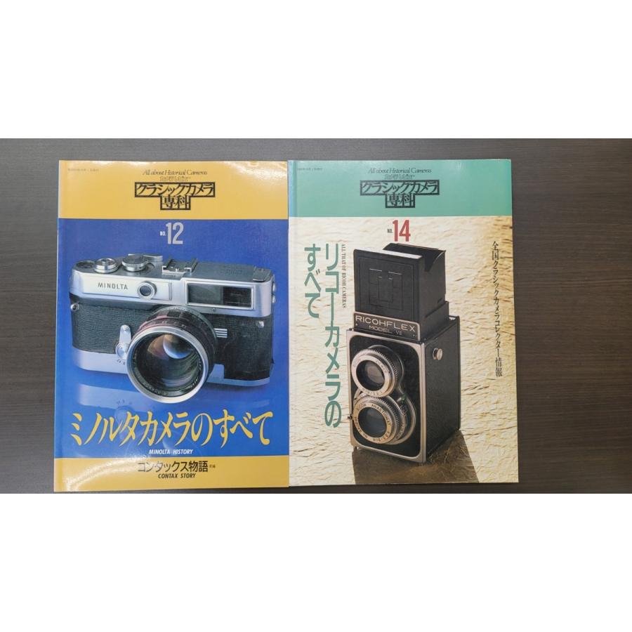 カメラレビュー NO.8〜18 雑誌7冊セット 抜けあり : ブックマーケット