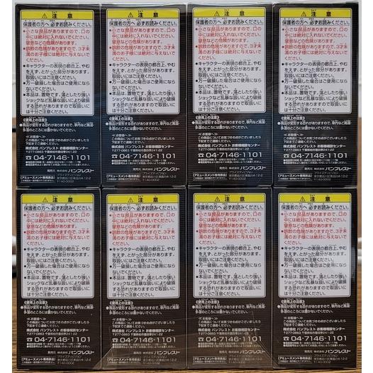 未開封】仮面ライダーシリーズ ワールドコレクタブルフィギュア vol.2