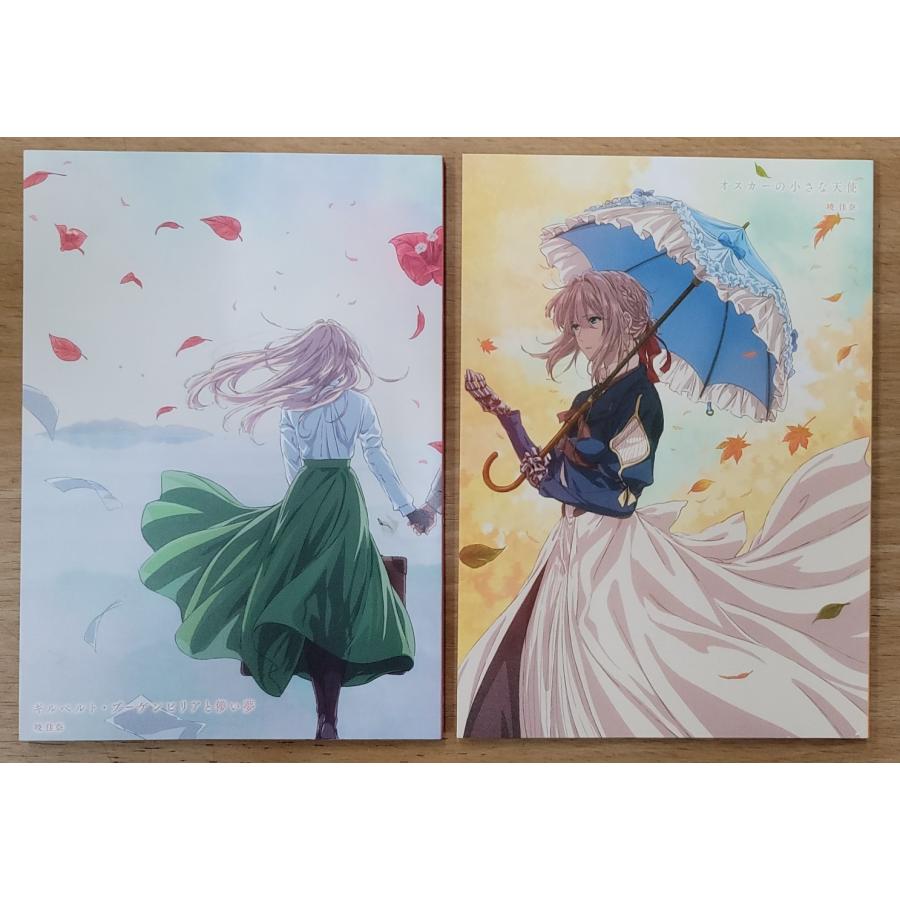 ヴァイオレット・エヴァーガーデン 複製原画* Violet Evergarden