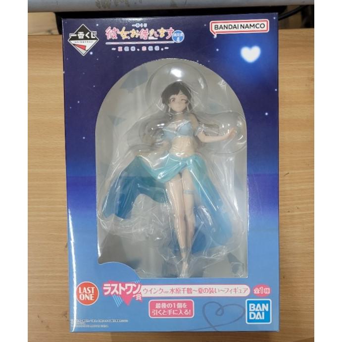 未開封】彼女、お借りします ラストワン賞 水原千鶴 ウインク 
