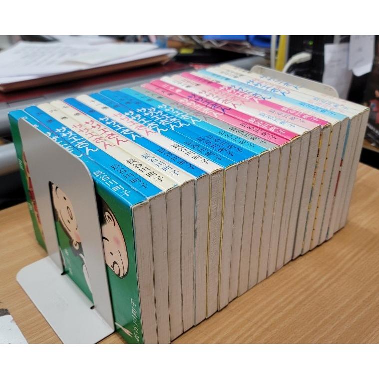 21冊セット】漫画 サザエさん 姉妹社 : ブックマーケット富山 21冊セット】漫画 サザエさん 姉妹社 : ブックマーケット富山