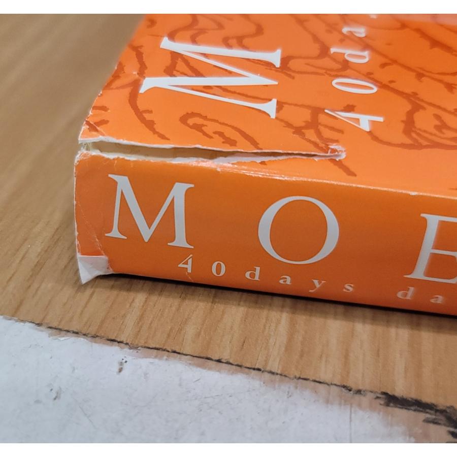 傷み有】MOEBIUS メビウス B砂漠の40日間 : ブックマーケット富山