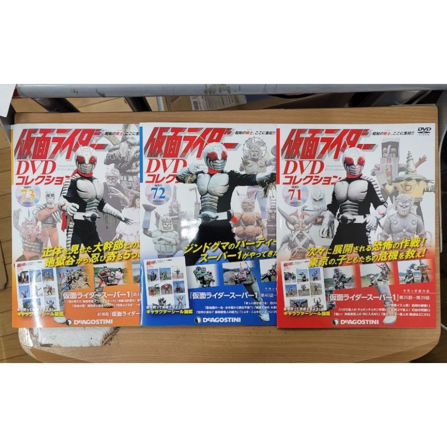 付録付き】仮面ライダーDVDコレクション 65〜73 : ブックマーケット