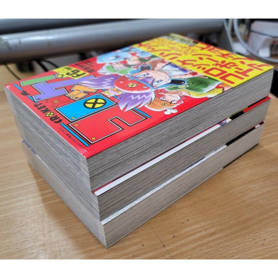 帯付き】樫本学ヴ コミック3冊セット : ブックマーケット富山 ヤフー