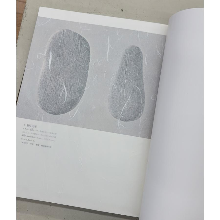 34冊セット】原色日本の美術 全32巻+図版索引+日本美術史年表 34冊セット】原色日本の美術 全32巻+図版索引+日本美術史年表