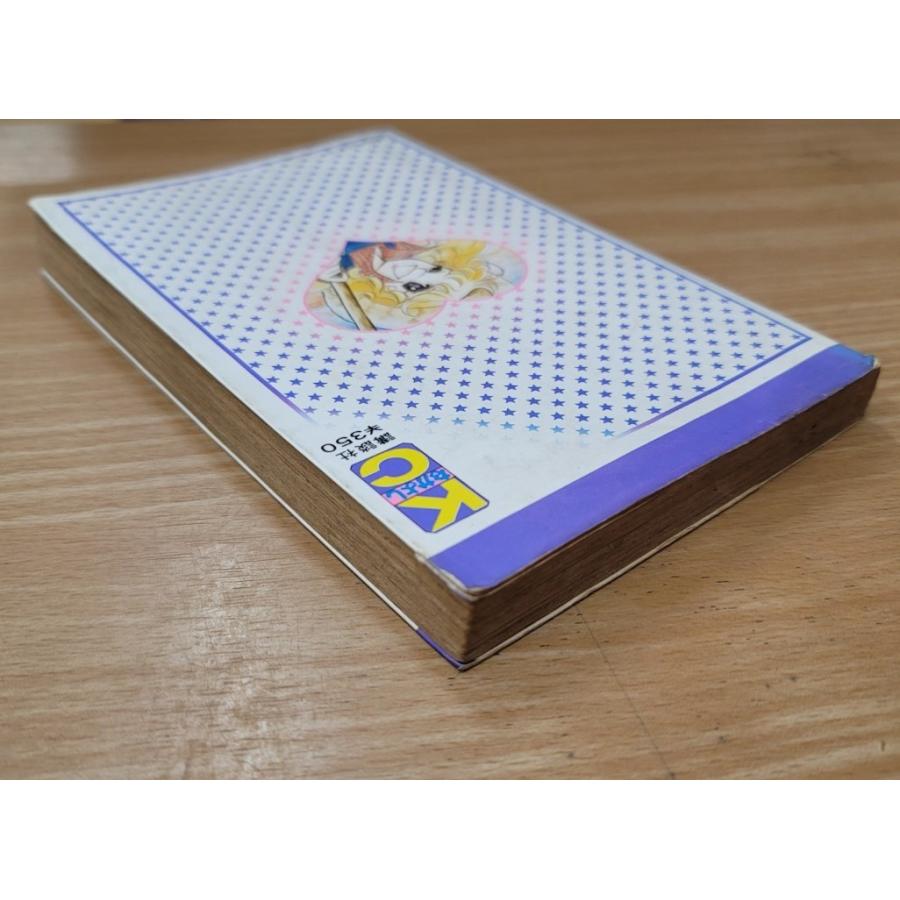 初版】キャンディキャンディ5巻 : ブックマーケット富山 ヤフー店