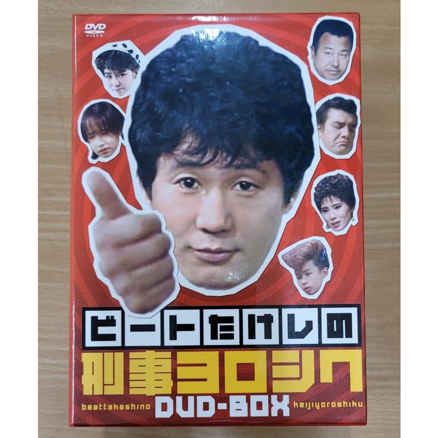 4枚組】ビートたけしの刑事ヨロシク DVD-BOX : ブック 4枚組】ビートたけしの刑事ヨロシク DVD-BOX : ブック