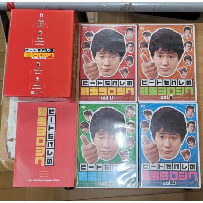 4枚組】ビートたけしの刑事ヨロシク DVD-BOX : ブック 4枚組】ビートたけしの刑事ヨロシク DVD-BOX : ブック